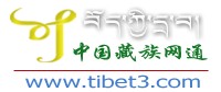 ཀྲུང་གོ་བོད་ཀྱི་དྲ་བ།